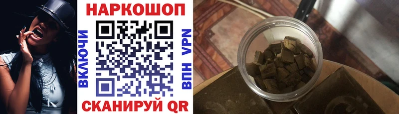 Названия наркотиков Теберда Альфа ПВП  КОКАИН  ГАШИШ  Меф мяу мяу  Каннабис 