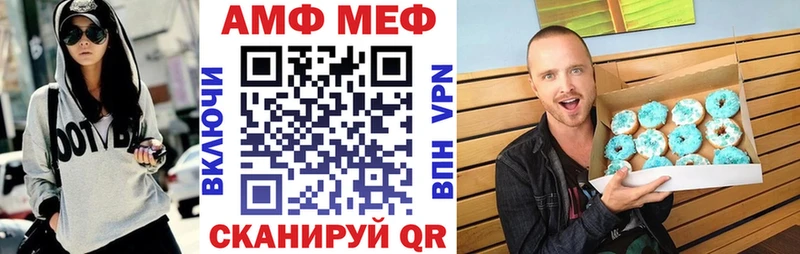 блэк спрут ТОР  Теберда  Амфетамин VHQ  купить закладку 
