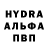 ГАШ hashish Den Levine
