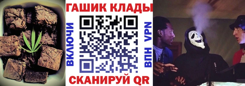 Cannafood конопля Теберда