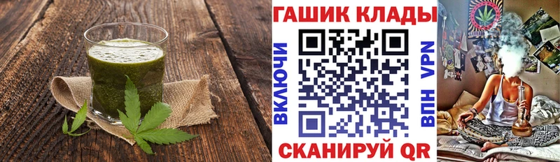 купить наркотик  Теберда  Canna-Cookies марихуана 