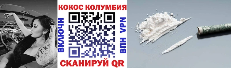 Кокаин Колумбийский  цена   hydra онион  Теберда 