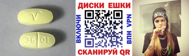 Ecstasy 250 мг  дарнет шоп  MEGA как зайти  Теберда 
