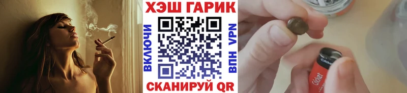 Гашиш AMNESIA HAZE  хочу наркоту  блэк спрут как зайти  Теберда 