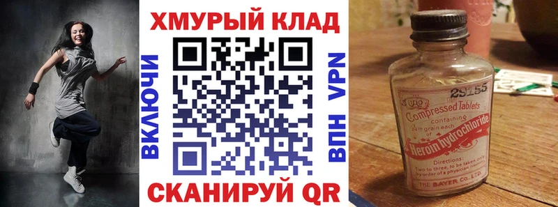 ГЕРОИН гречка  omg   Теберда 