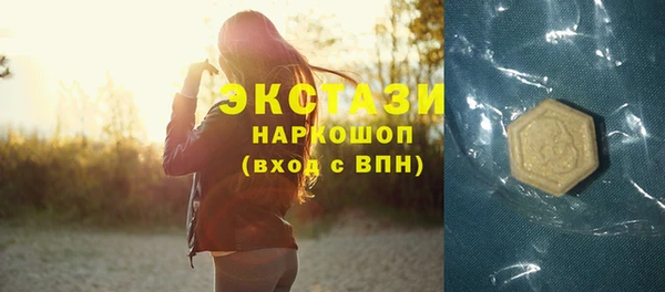 PSILOCYBIN Арсеньев