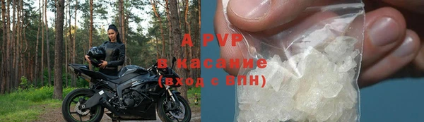 скорость mdpv Аркадак