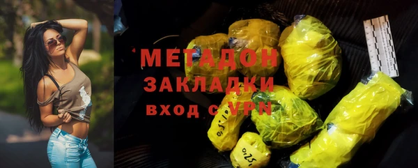 скорость mdpv Аркадак