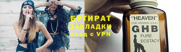 PSILOCYBIN Арсеньев