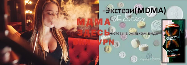 круглые Армянск