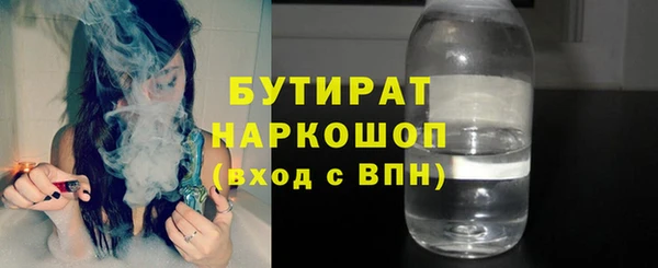 PSILOCYBIN Арсеньев