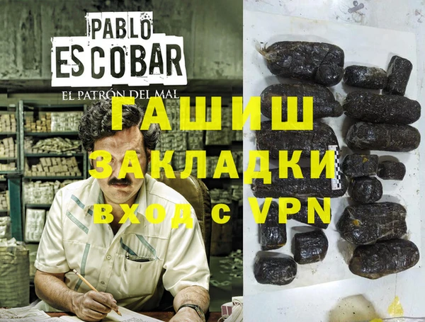 PSILOCYBIN Арсеньев