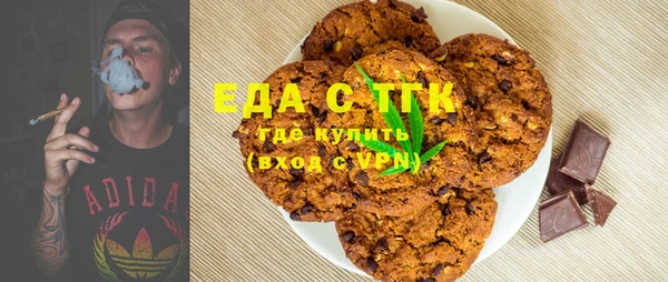 круглые Армянск