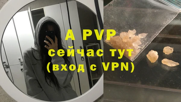 круглые Армянск