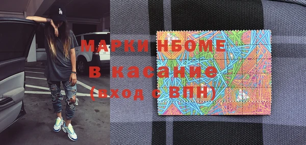 скорость mdpv Аркадак