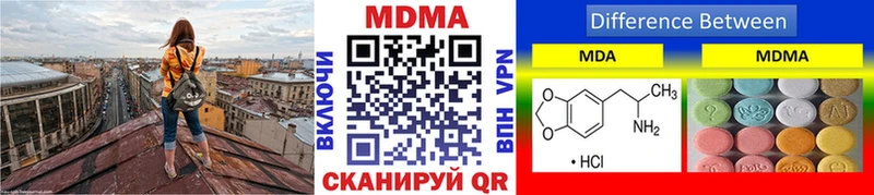 купить наркотик  Теберда  MDMA crystal 