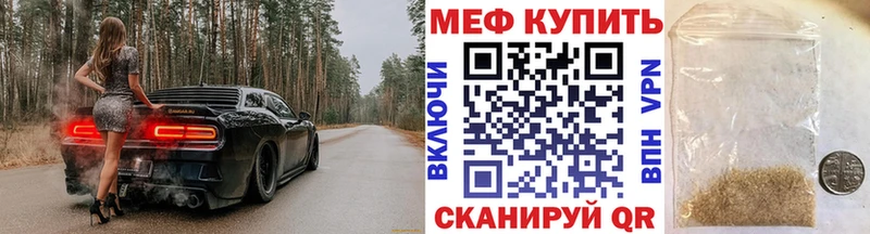 Мефедрон мука Теберда