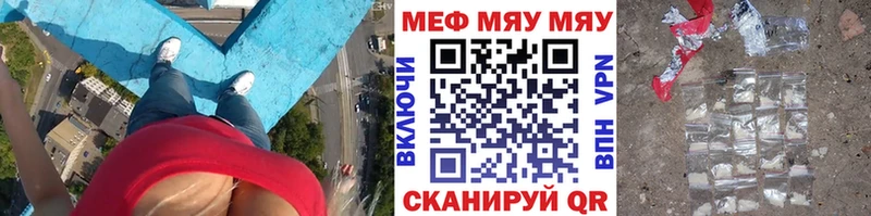 mega маркетплейс  Теберда  МЕФ мука 