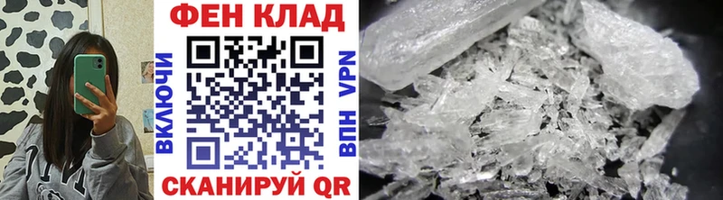МЕТАМФЕТАМИН Декстрометамфетамин 99.9% Теберда