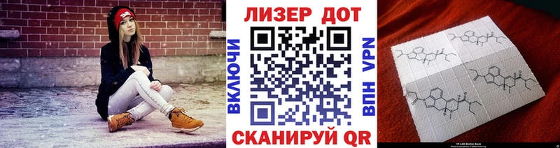 Марки NBOMe 1500мкг  hydra tor  Теберда 